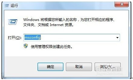 Win7系統(tǒng)禁用不需要服務(wù)的詳細操作方法